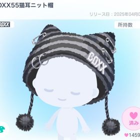 【大人気】BOXX55猫耳ニット帽 | ピグパ(ピグパーティ)のアイテム、RMTの販売・買取一覧
