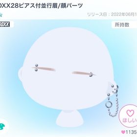 【大人気】BOXX28ピアス付並行眉/顔パーツ【☆☆】 | ピグパ(ピグパーティ)のアイテム、RMTの販売・買取一覧