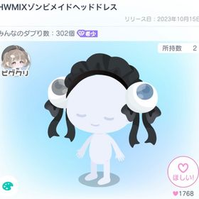 HWMIXゾンビメイドヘッドドレス | ピグパ(ピグパーティ)のアイテム、RMTの販売・買取一覧