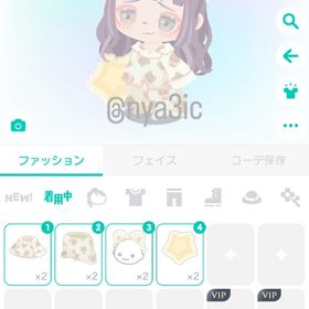 顔パ以外の着用4点セット | ピグパ(ピグパーティ)のアイテム、RMTの販売・買取一覧