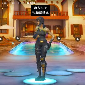 💎【メアド即変更＆譲渡可能】OGレイダー アイコ ワンダー ミンティ スキン460⤴︎💎 | フォートナイト(Fortnite)のアカウントデータ、RMTの販売・買取一覧