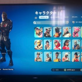 やらなくなったので | フォートナイト(Fortnite)のアカウントデータ、RMTの販売・買取一覧