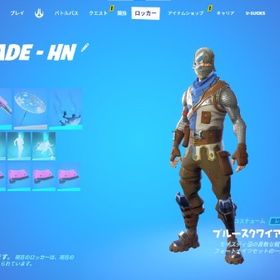 🌸業界最安値🌸青騎士確定垢 | フォートナイト(Fortnite)のアカウントデータ、RMTの販売・買取一覧