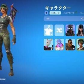 メアド即変更可 全機種対応 トレイルブレイザー 8スキン ネフライトスキン | フォートナイト(Fortnite)のアカウントデータ、RMTの販売・買取一覧