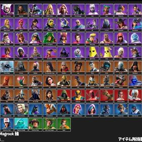 引退アカウント | フォートナイト(Fortnite)のアカウントデータ、RMTの販売・買取一覧