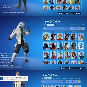 引退垢/アイコニック/チャプター1s5~バトルパス多数 | フォートナイト(Fortnite)のアカウントデータ、RMTの販売・買取一覧