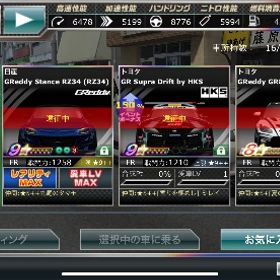 🏋️😈DLV200↓😈🤩最高戦闘力1350↑🤩 | ドリスピ(ドリフトスピリッツ)のアカウントデータ、RMTの販売・買取一覧