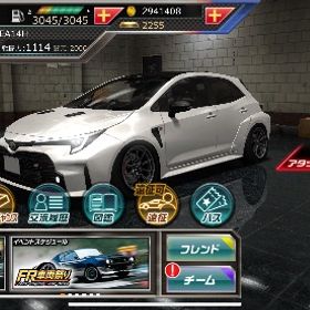 星8 GR カローラ 戦闘力1100以上 | ドリスピ(ドリフトスピリッツ)のアカウントデータ、RMTの販売・買取一覧