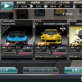 星9ランボ、R34 | ドリスピ(ドリフトスピリッツ)のアカウントデータ、RMTの販売・買取一覧