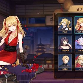 引退 早乙女芽亜里 かぐや様 所持 祈願の巻物15枚 | 雀魂 じゃんたまのアカウントデータ、RMTの販売・買取一覧