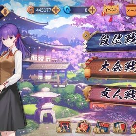 間桐桜 fateコラボ 銀魂 祈願の巻物2 | 雀魂 じゃんたまのアカウントデータ、RMTの販売・買取一覧