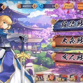 セイバー fateコラボ | 雀魂 じゃんたまのアカウントデータ、RMTの販売・買取一覧