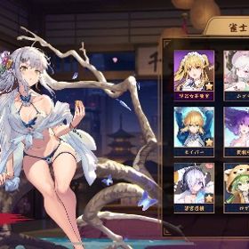 【数十万課金】引退 fateキャラ衣装コンプ 賭ケグルイ 曲水流觴 | 雀魂 じゃんたまのアカウントデータ、RMTの販売・買取一覧