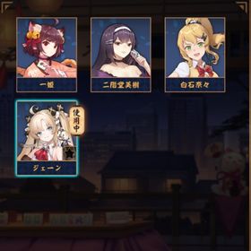 ジェーン+白石奈々 完全初期垢 2025夏イベント限定装飾品有 日光の宝箱×3 | 雀魂 じゃんたまのアカウントデータ、RMTの販売・買取一覧