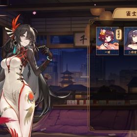 南楓花 装飾品4種 祈願の巻物×6 | 雀魂 じゃんたまのアカウントデータ、RMTの販売・買取一覧