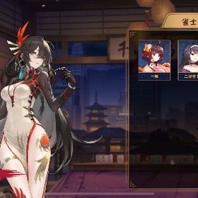 南楓花所持 ほぼ初期垢 | 雀魂 じゃんたまのアカウントデータ、RMTの販売・買取一覧