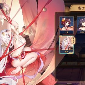 璃央+課金限定うごく着せ替え 姫川響 装飾品3種 祈願の巻物×9 | 雀魂 じゃんたまのアカウントデータ、RMTの販売・買取一覧