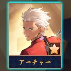 初期アカウント fateコラボ アーチャー 限定衣装所持 | 雀魂 じゃんたまのアカウントデータ、RMTの販売・買取一覧