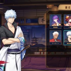 初期アカ 間桐桜 アーチャー 坂田銀時 装飾品6種 | 雀魂 じゃんたまのアカウントデータ、RMTの販売・買取一覧