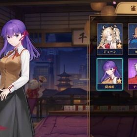 Fateキャラコンプ＆コラボ装飾品コンプ ジェーン | 雀魂 じゃんたまのアカウントデータ、RMTの販売・買取一覧