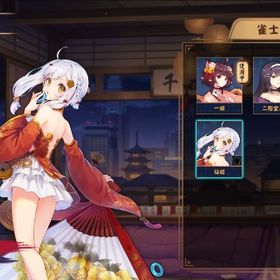 福姫 北見紗和子 装飾品6種 | 雀魂 じゃんたまのアカウントデータ、RMTの販売・買取一覧