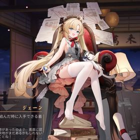 ジェーン(契約可能) 初期垢 巻物×3枚分 2024夏1種2025年夏1種 限定装飾品有 | 雀魂 じゃんたまのアカウントデータ、RMTの販売・買取一覧