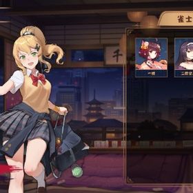 常設キャラ 白石奈々 | 雀魂 じゃんたまのアカウントデータ、RMTの販売・買取一覧