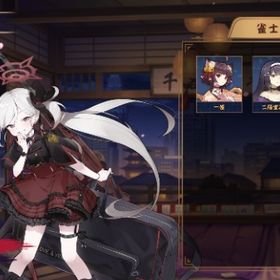 ムツキ 装飾品4種 祈願の巻物×19 | 雀魂 じゃんたまのアカウントデータ、RMTの販売・買取一覧