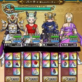 ジェム６万以上所持‼️神喰らい大剣、導き盾２個‼️ ラミ鞭、ケキ、魔刃、如意棒他強武器満載‼️ | ドラクエウォークのアカウントデータ、RMTの販売・買取一覧