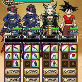 喰らいの大剣2セットコンプ/翼斧/魔刃/如意棒/人権武器こころ多数/総Lv6300↑ジェム8万↑ | ドラクエウォークのアカウントデータ、RMTの販売・買取一覧