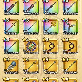 初期垢 6周年セミコンプ＋神喰らいの大剣2本＋ジェム37200 | ドラクエウォークのアカウントデータ、RMTの販売・買取一覧