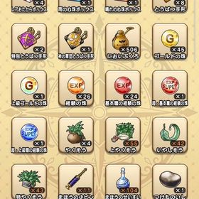 ドラクエウォーク 引退垢 | ドラクエウォークのアカウントデータ、RMTの販売・買取一覧