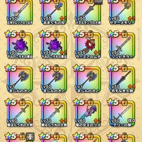 欲しいゲームあるのと引退につき出品 | ドラクエウォークのアカウントデータ、RMTの販売・買取一覧