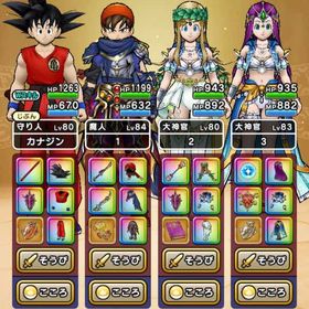 引退 | ドラクエウォークのアカウントデータ、RMTの販売・買取一覧