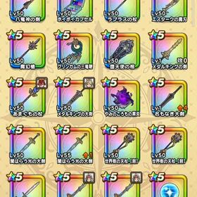 引退垢 | ドラクエウォークのアカウントデータ、RMTの販売・買取一覧