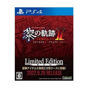PS4版 英雄伝説 黎の軌跡II -CRIMSON SiN- Limited Edition メーカー特典あり?? 特典『豪華5アイテム専用