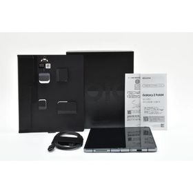 Galaxy Z Fold4 ドコモ（SC-55C） 中古 45,000円 | ネット最安値の価格