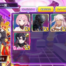 ななしいんく 龍ヶ崎リン 西園寺メアリ プリズマ☆イリヤ クロエ プラチナ | ポーカーチェイスのアカウントデータ、RMTの販売・買取一覧