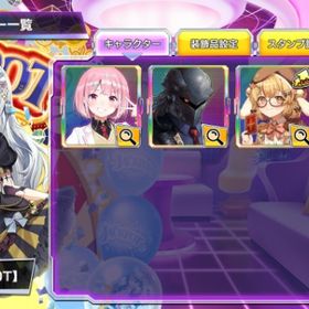 PCM8220 ガチャチケ5枚 ななしいんく 杏戸ゆげ 因幡はねる プラチナ | ポーカーチェイスのアカウントデータ、RMTの販売・買取一覧