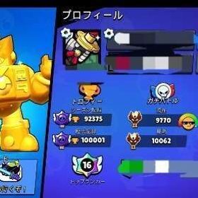 トロ上げ・ガチバトルの代行 | ブロスタ(ブロウルスターズ)の代行、RMTの販売・買取一覧