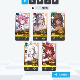 3周年限定価格‼️超破格‼️戦力50万超。Lv341。オバロ済多数。ピルグリムなど凸多数アカウント | 勝利の女神NIKKE(メガニケ)のアカウントデータ、RMTの販売・買取一覧