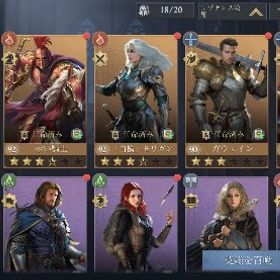 ゴールド15,964 伝説6人 城塞32 VIP6 | KoA(キングオブアバロン)のアカウントデータ、RMTの販売・買取一覧