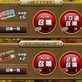 エレスト引退垢 課金あり | エレスト(エレメンタルストーリー)のアカウントデータ、RMTの販売・買取一覧