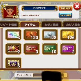 A3 チップ4億7000万 | 東京カジノプロジェクトのアカウントデータ、RMTの販売・買取一覧