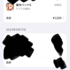 空の勇者たち 刺客データ | 空の勇者たち(そら勇者)のアカウントデータ、RMTの販売・買取一覧