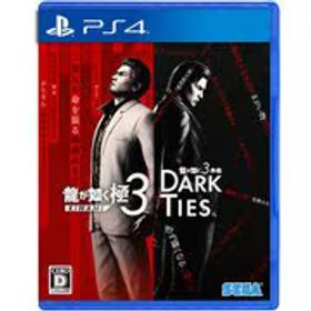 セガ 龍が如く 極3 / 龍が如く3外伝 Dark Ties [PS4ソフト]