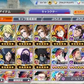 【必携画像で所持】卯ノ花.八千流+黒崎一護+藍染+霊玉32000 | ブレソル(ブリーチ ブレイブソウル)のアカウントデータ、RMTの販売・買取一覧