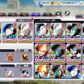 ブレソル最強クラスのアカウントです | ブレソル(ブリーチ ブレイブソウル)のアカウントデータ、RMTの販売・買取一覧