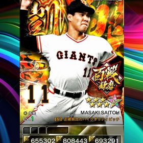 2 凱 新品 百戦錬磨 随時更新！ 斎藤 鳥谷 岩瀬 荻野 谷 宮西 | プロ野球プライドのアカウントデータ、RMTの販売・買取一覧