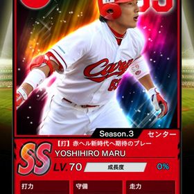 2012年3SS丸 | プロ野球プライドのアカウントデータ、RMTの販売・買取一覧